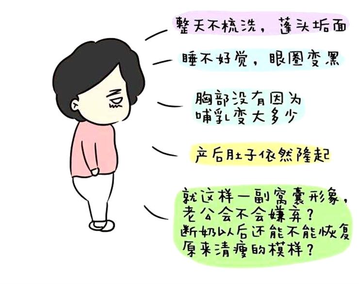 生完孩子，不想變老？你得去做產(chǎn)后恢復項目