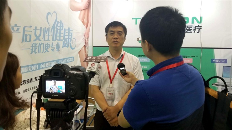 通澤醫(yī)療重磅亮相第二屆國際月子博覽會(huì)