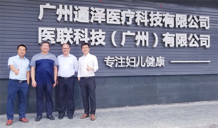 中國婦幼保健協(xié)會(huì)婦幼健康培訓(xùn)中心郭春明主任蒞臨通澤醫(yī)療指導(dǎo)工作