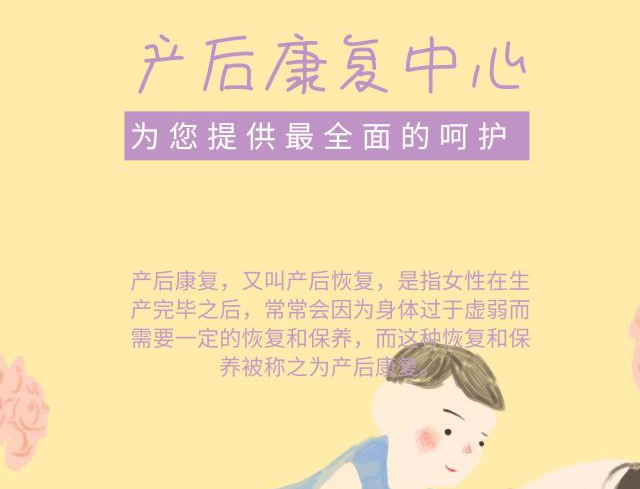 幾百萬產(chǎn)后女性都在問盆底肌康復(fù)治療有用嗎？