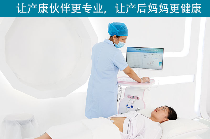  產(chǎn)后康復(fù)治療儀原理是什么？有什么功能？