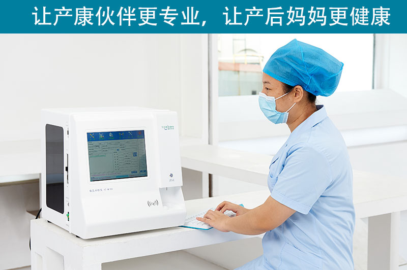 你還不知道母乳分析儀有哪些好處嗎？