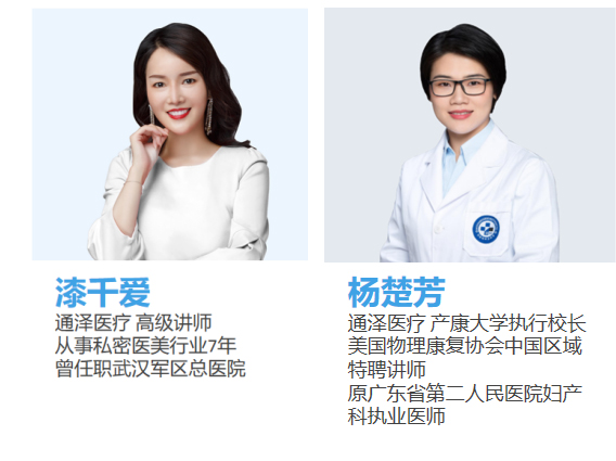 產(chǎn)康大學(xué)私密項(xiàng)目開課啦！