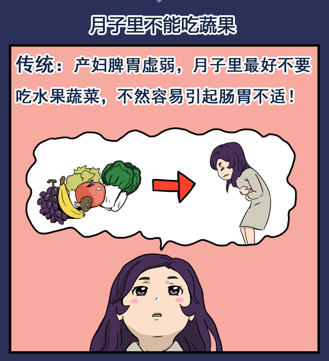 你知道盆底肌的產(chǎn)后盆底康復(fù)這些事情嗎？