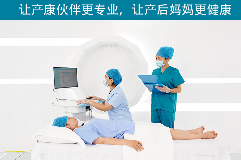  產(chǎn)后康復儀對產(chǎn)后媽媽能夠有效促進炎癥吸收