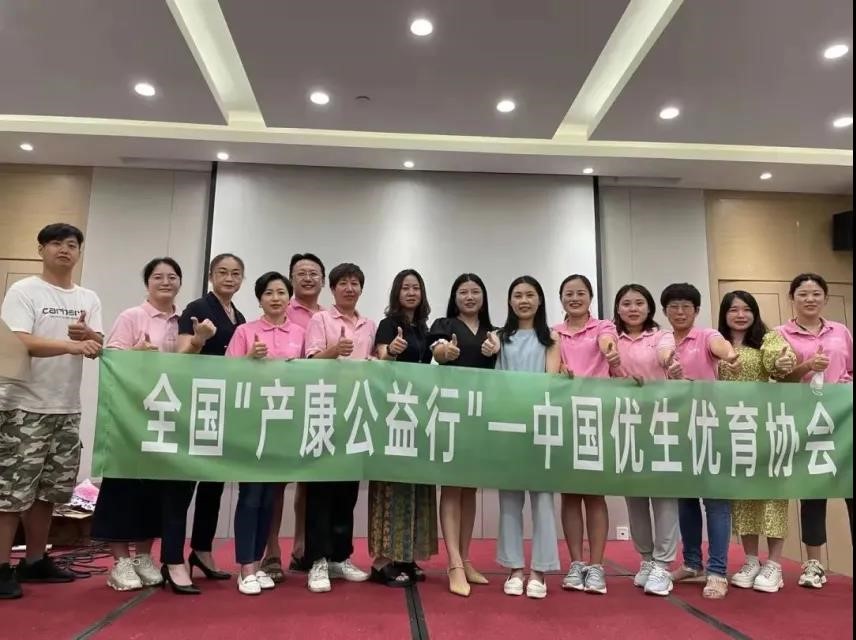 蒙牛助力全國(guó)“產(chǎn)康公益行”，母乳營(yíng)養(yǎng)關(guān)愛(ài)行動(dòng)在煙臺(tái)