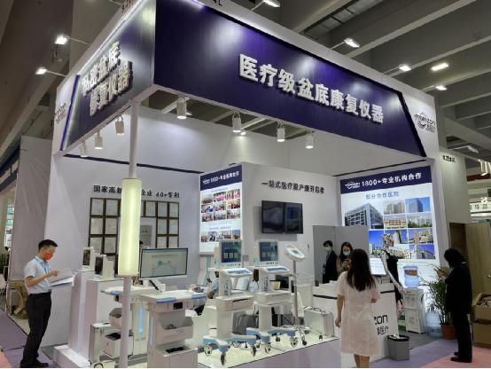 通澤私密盆底肌修復(fù)儀器驚艷全場(chǎng)，成美博會(huì)最受歡迎的項(xiàng)目