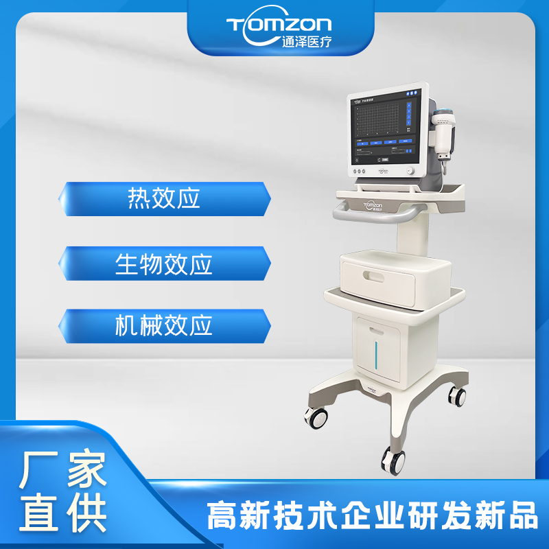 超聲生殖修復(fù)儀器對(duì)疤痕有幫助嗎？