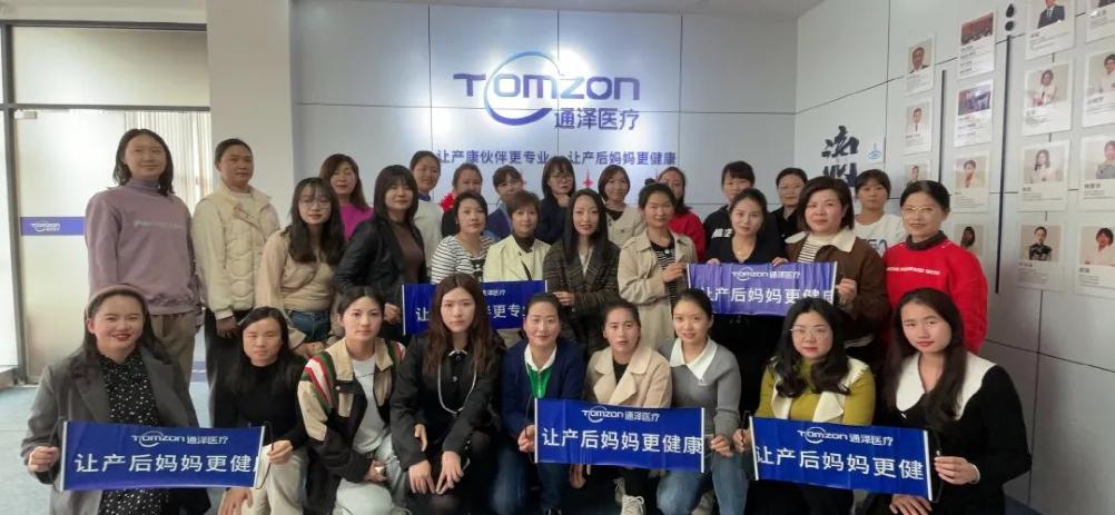 2023年第一期醫(yī)療級(jí)產(chǎn)康技術(shù)線下精品培訓(xùn)班圓滿(mǎn)結(jié)束！