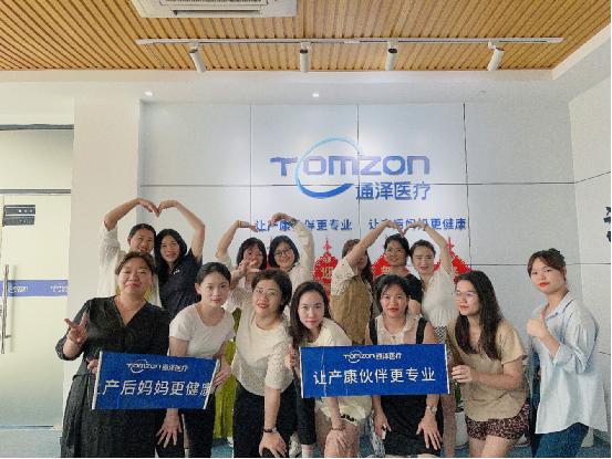 2023年第二期醫(yī)療級(jí)產(chǎn)康技術(shù)線下高級(jí)班培訓(xùn)圓滿(mǎn)結(jié)束