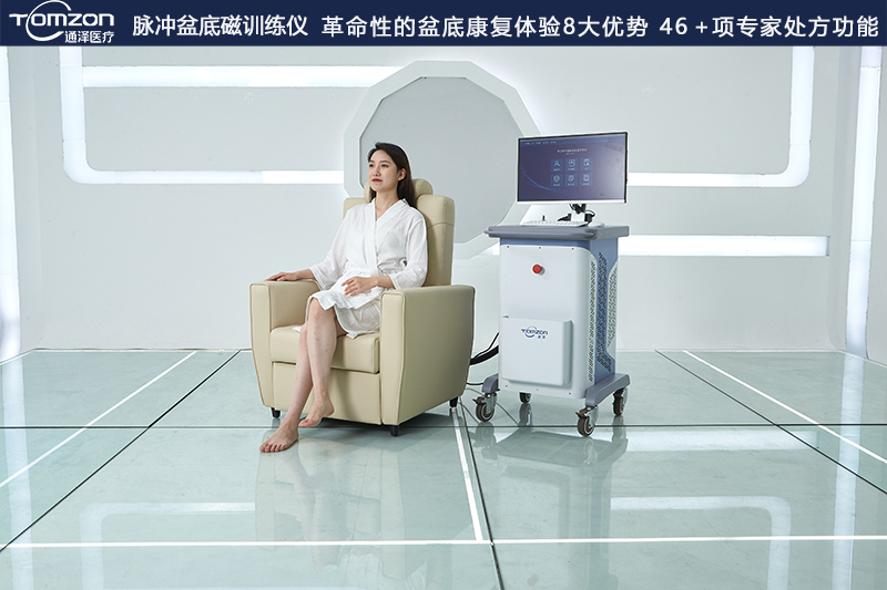 盆底磁刺激恢復(fù)儀是不是一種無創(chuàng)傷性的設(shè)備？