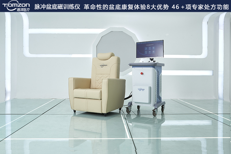 盆底功能磁刺激治療儀有什么樣的特點(diǎn)？