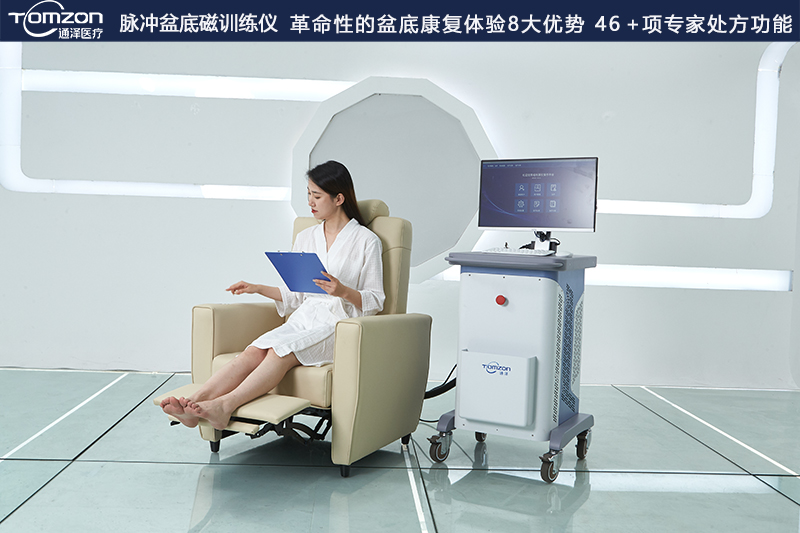 盆底磁刺激修復(fù)儀使用時有什么注意事項？