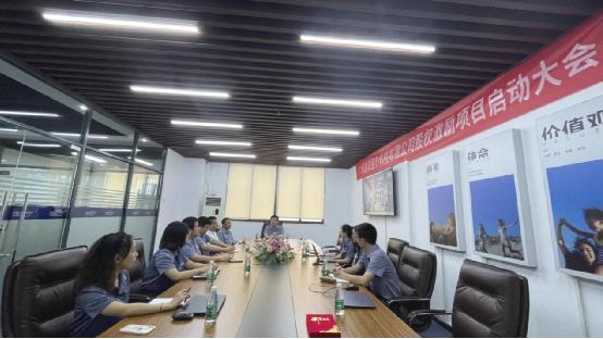 攜手同行，共贏未來！通澤醫(yī)療股權激勵啟動大會順利召開