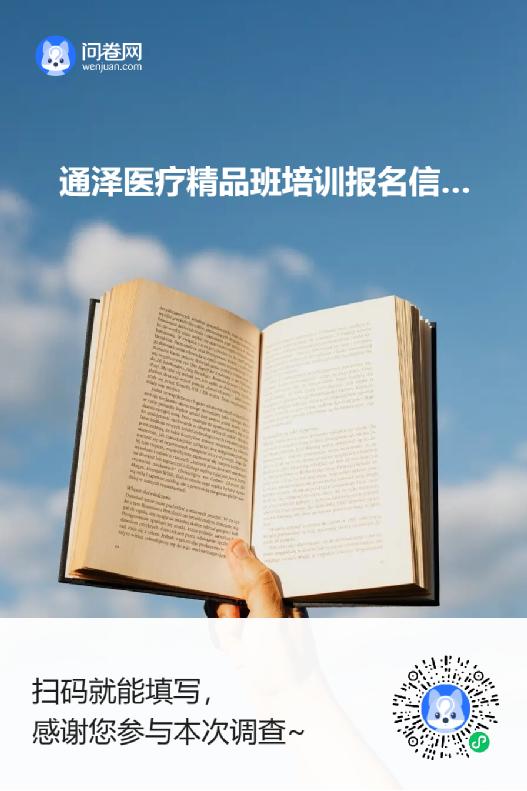 盆底康復(fù)治療儀對醫(yī)院門診而言有什么作用？