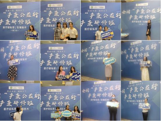 全國“產(chǎn)康公益行”產(chǎn)康研修班-廈門站成功舉辦！