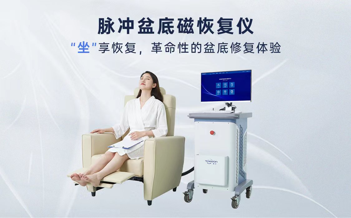 子宮復(fù)舊儀直達(dá)的深度是多少？