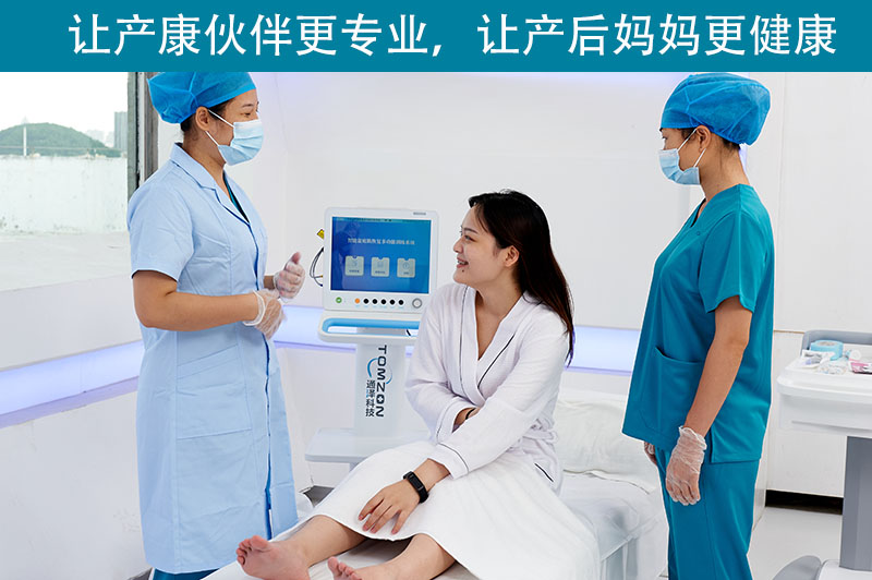 盆底康復(fù)治療儀有什么樣的技術(shù)？