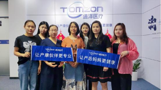 2023年第八期產(chǎn)康技術線下精品班培訓圓滿結束