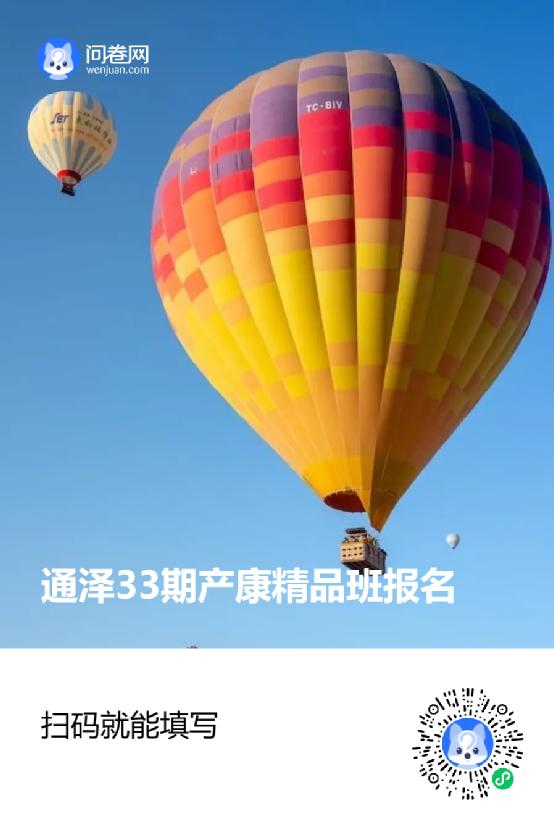 開課通知：2023年第九期產(chǎn)康技術線下精品培訓班開課啦