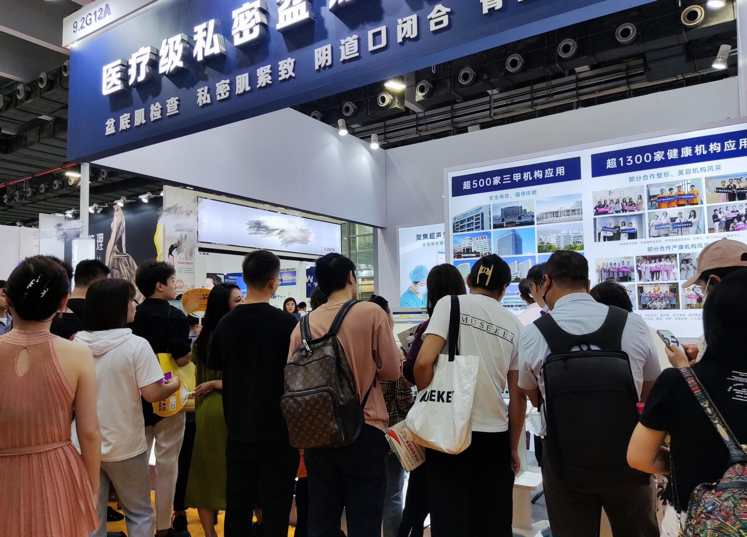 2023年中國（廣州）國際美博會圓滿落幕，通澤醫(yī)療攜一站式產(chǎn)康項(xiàng)目燃爆全場！