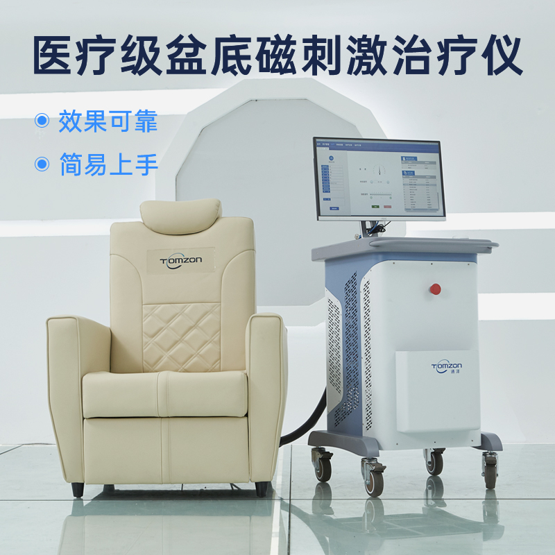 盆底磁恢復(fù)儀能不能夠調(diào)整磁場的頻率？