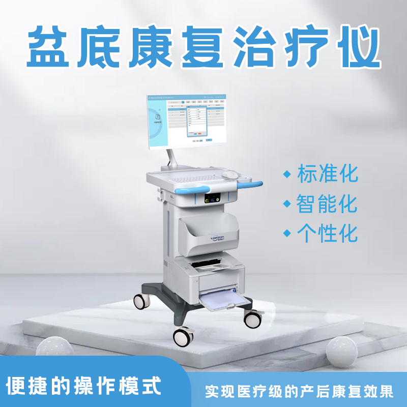 盆底治療儀可以幫助哪些人群？