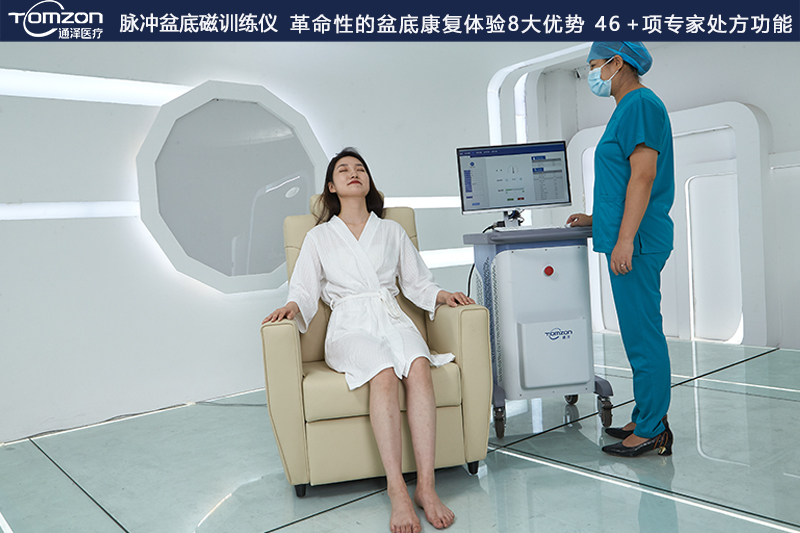 盆底磁恢復(fù)儀是否有磁場(chǎng)感應(yīng)原理？