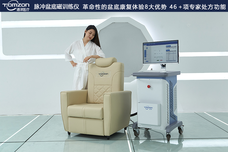 盆底磁刺激恢復(fù)儀是否可以改善尿失禁問題？