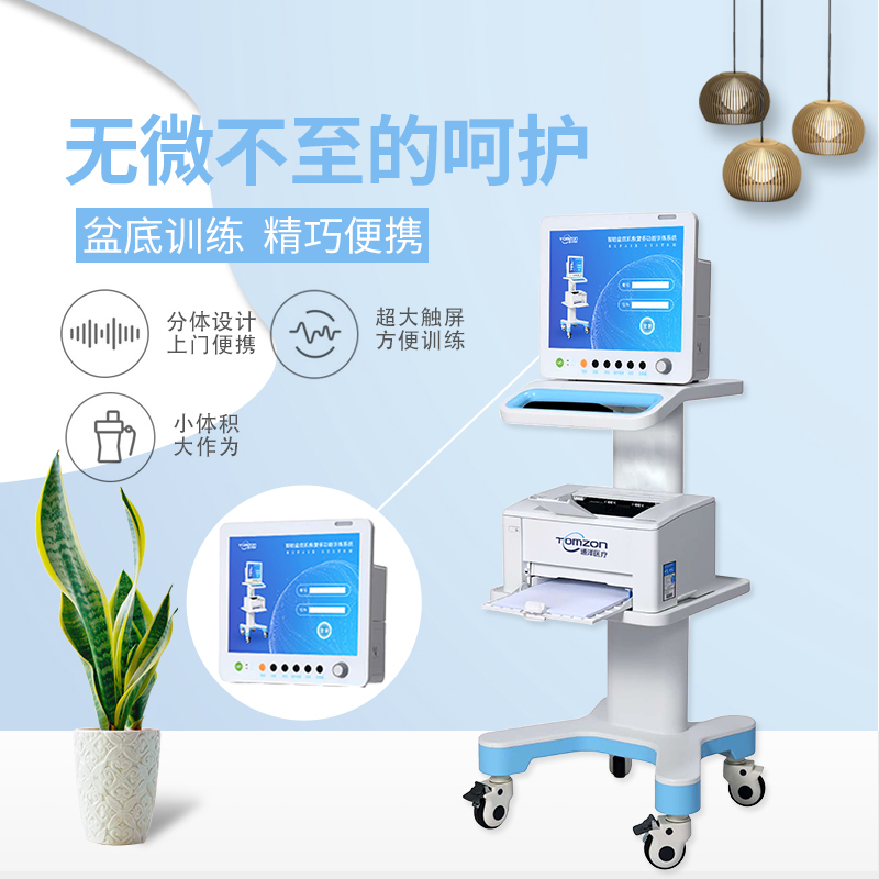 盆底肌修復(fù)儀器可以改善哪一些癥狀？