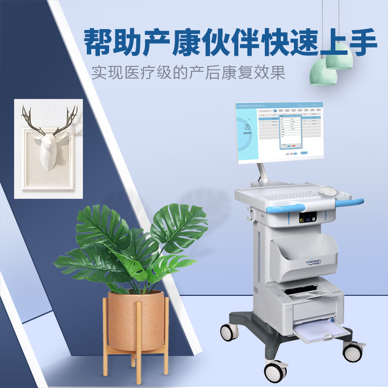 產(chǎn)后盆底肌修復(fù)儀的方案怎么制定？