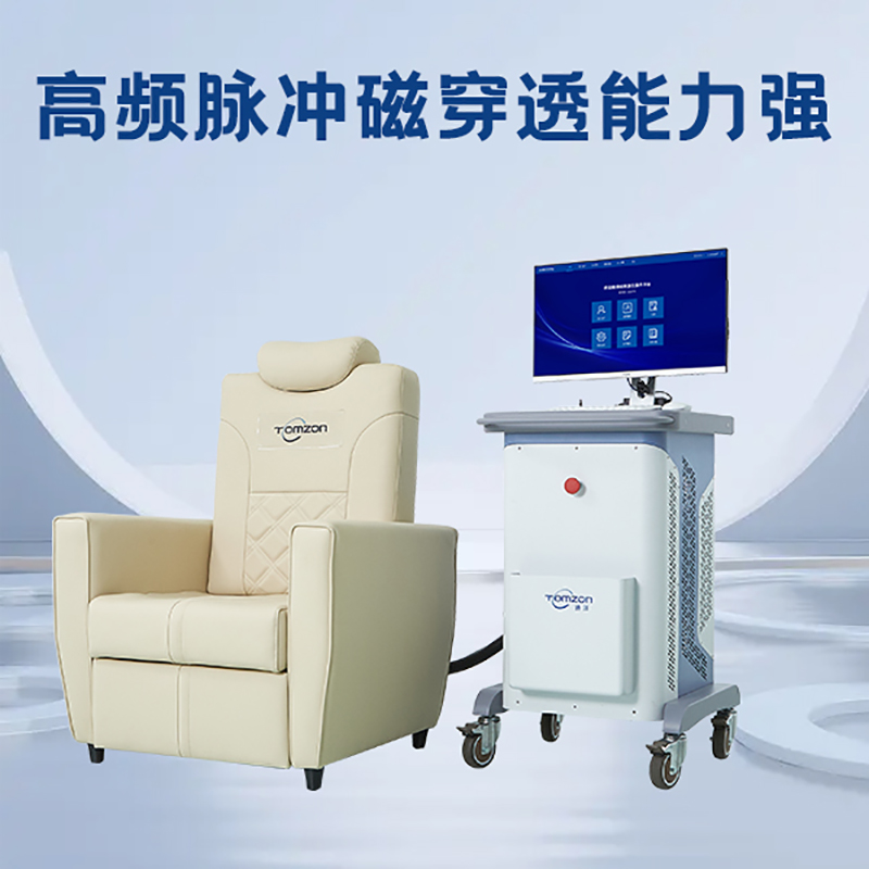 脈沖盆底磁訓(xùn)練儀對(duì)盆底肌有什么作用？