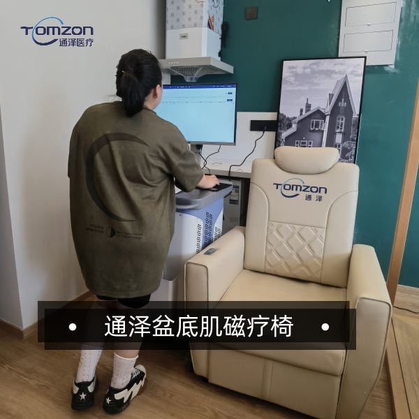 盆底磁刺激修復(fù)儀日常應(yīng)該怎么維護(hù)和保養(yǎng)？