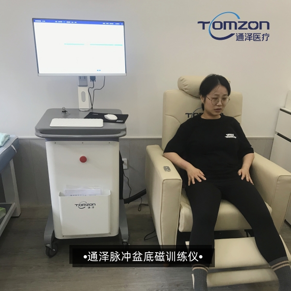 告別盆底問題，盆底磁刺激治療儀讓康復(fù)更輕松更舒適