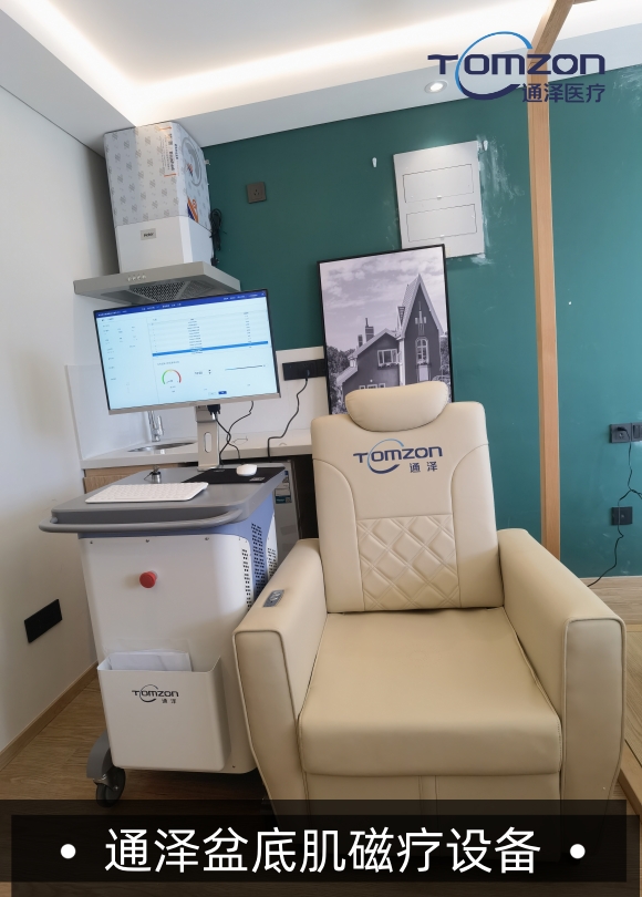 盆底磁刺激修復(fù)儀器是如何使用？