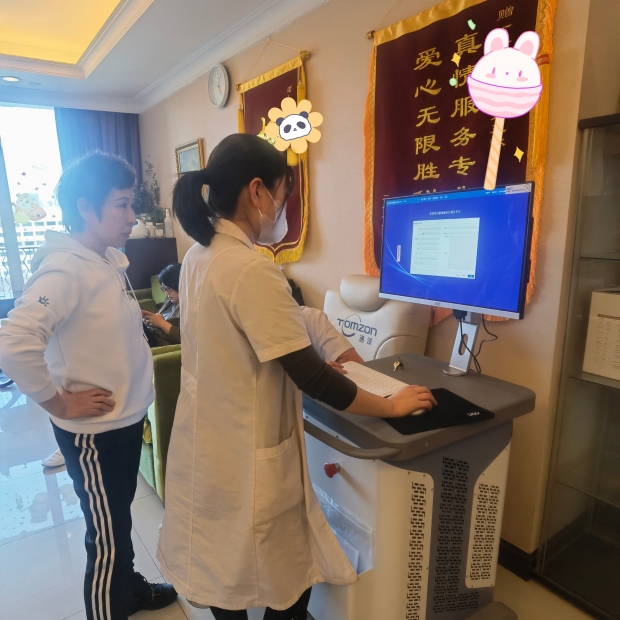 盆底磁刺激儀：修復(fù)方法簡單，效果顯著