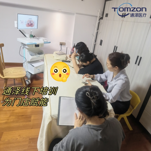 盆底肌修復(fù)儀器產(chǎn)后康復(fù)設(shè)備哪個好？