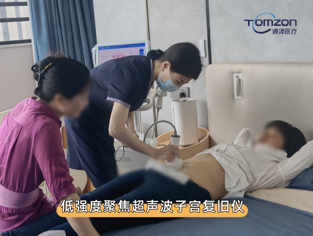 盆腔護(hù)理儀設(shè)備多少錢一臺(tái)？有哪些功能