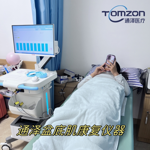 產后盆底修復儀哪家好？