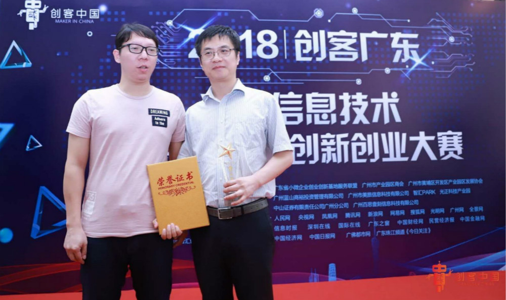 孫海洋處長頒獎 孫海洋處長頒獎