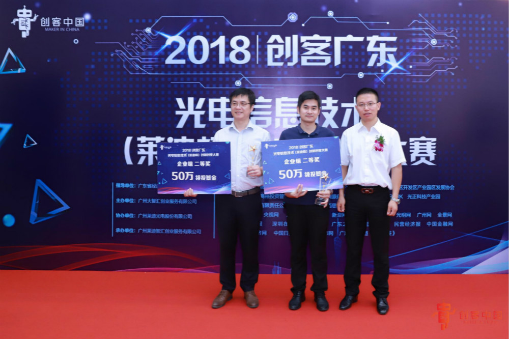 鄭總展示榮譽 鄭總展示榮譽