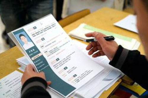 項目支持 項目支持