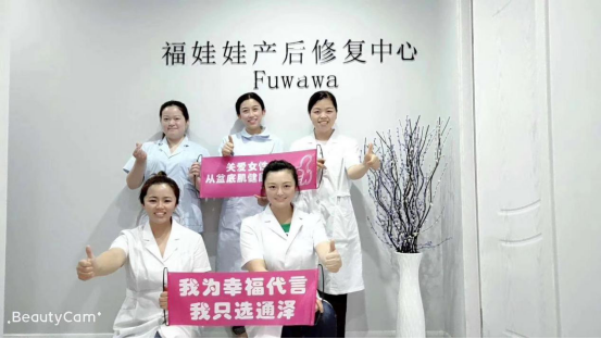 產(chǎn)后修復(fù)項(xiàng)目 產(chǎn)后修復(fù)項(xiàng)目