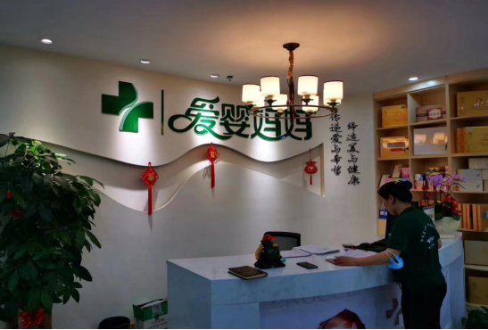 產(chǎn)后恢復項目 產(chǎn)后恢復項目