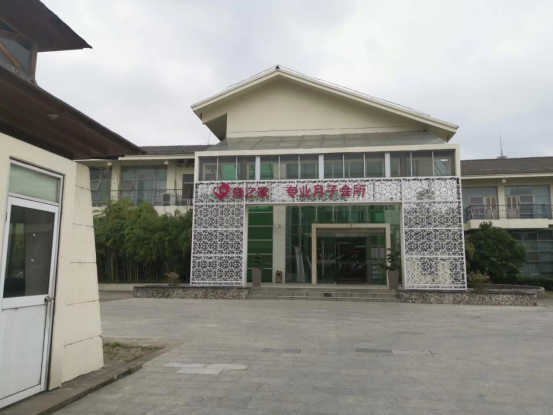 產(chǎn)后康復(fù)項目 產(chǎn)后康復(fù)項目