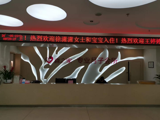 產(chǎn)后康復(fù)加盟 產(chǎn)后康復(fù)加盟