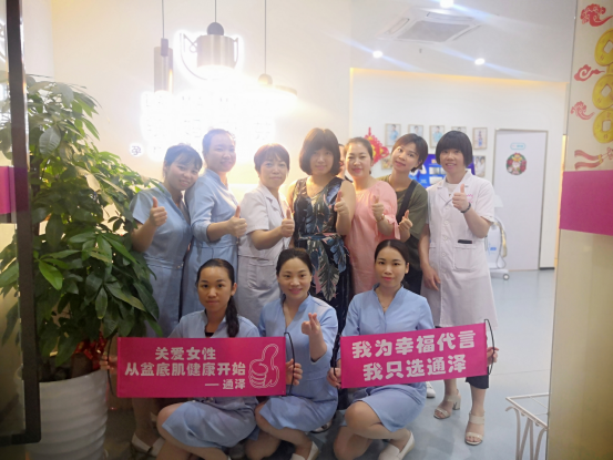 產(chǎn)后恢復(fù)項(xiàng)目 產(chǎn)后恢復(fù)項(xiàng)目