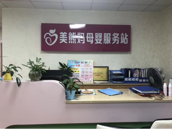 產(chǎn)后恢復(fù)加盟 產(chǎn)后恢復(fù)加盟