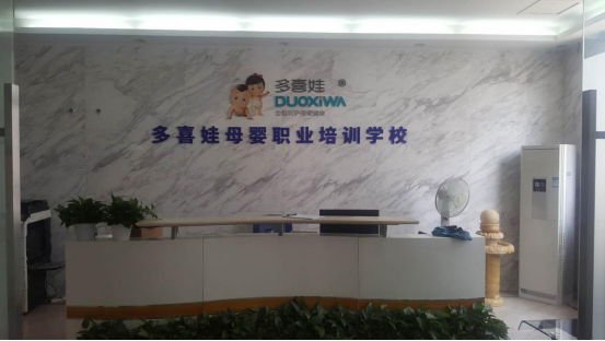 產(chǎn)后修復(fù)加盟 產(chǎn)后修復(fù)加盟