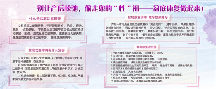 1560503872651630.jpg 產(chǎn)后恢復(fù)項(xiàng)目